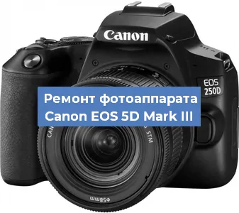 Замена линзы на фотоаппарате Canon EOS 5D Mark III в Самаре